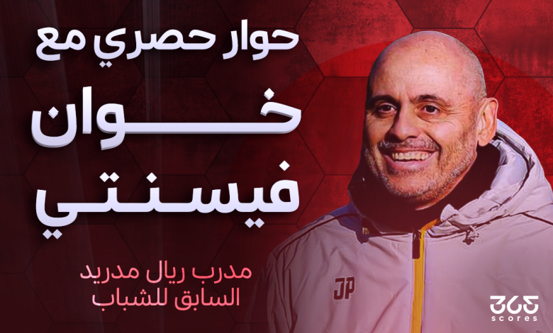 خوان فيسنتي بينادو