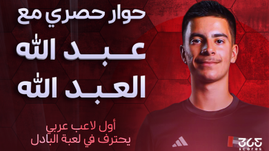 عبدالله العبد الله