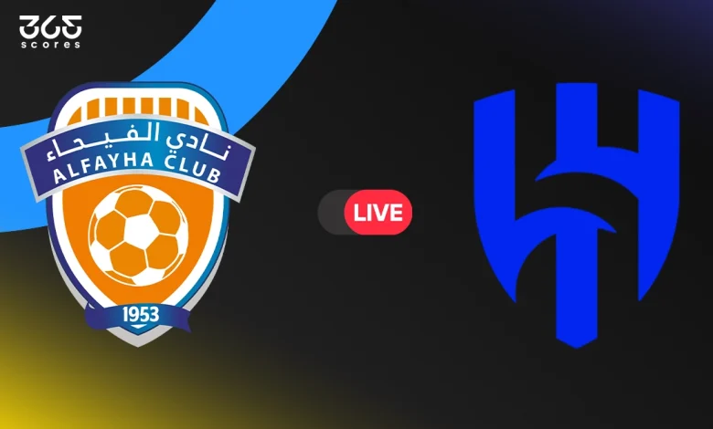 مباشر مباراة الهلال اليوم