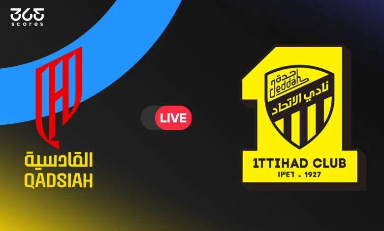 الاتحاد ضد القادسية