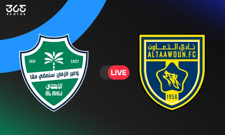 الأهلي ضد التعاون