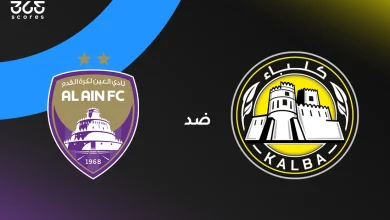 العين ضد كلباء