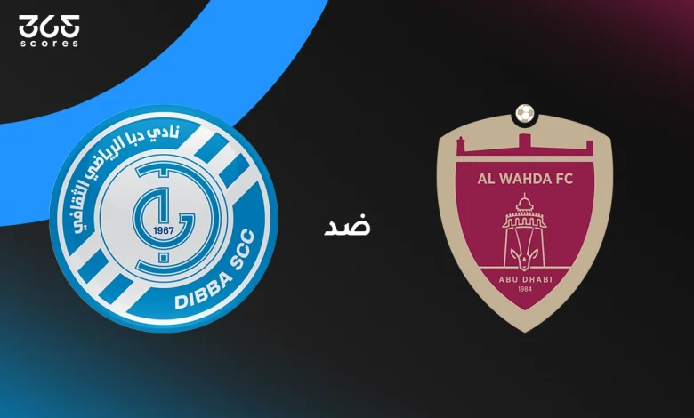 الوحدة ضد دبا الفجيرة