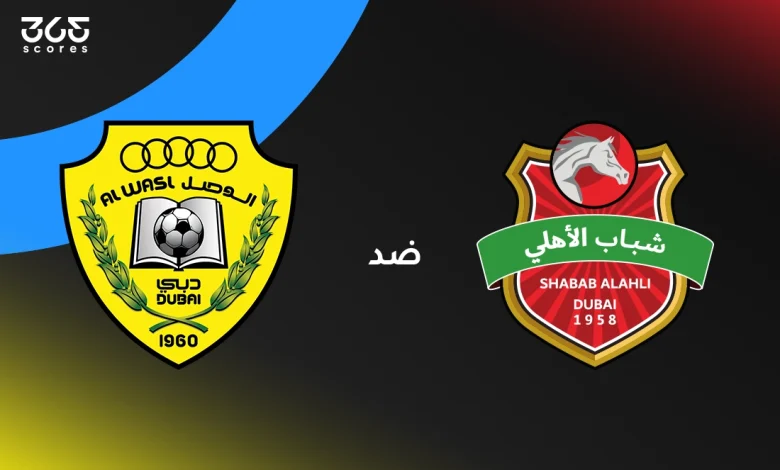 شباب الأهلي ضد الوصل