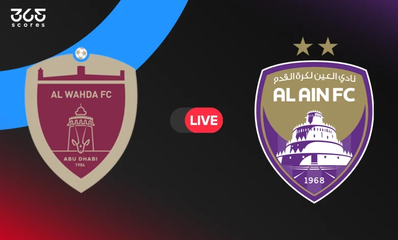 العين ضد الوحدة