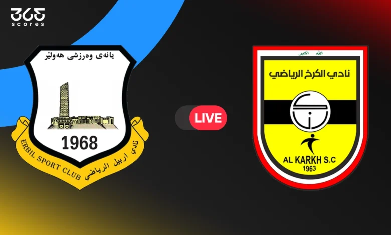 مباشر مباراة أربيل ضد الكرخ في الدوري العراقي