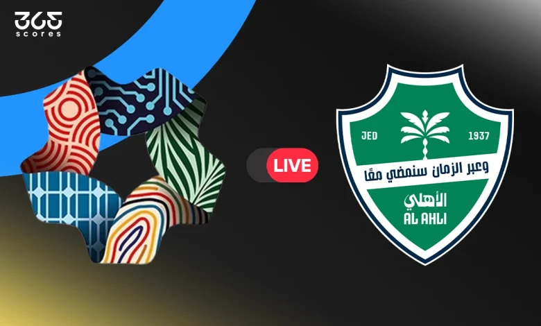 الأهلي ضد نيوم