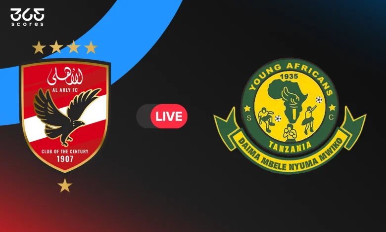 الأهلي ضد يانج أفريكانز