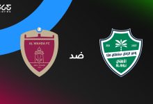 الوحدة ضد الأهلي