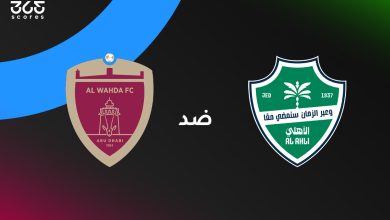 الوحدة ضد الأهلي