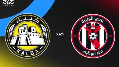 الجزيرة ضد كلباء