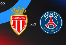 باريس سان جيرمان ضد موناكو: الموعد والقنوات الناقلة والتشكيل