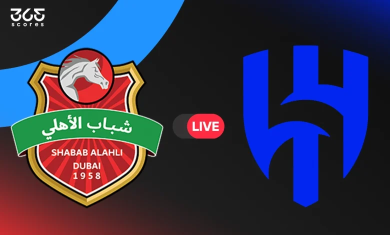 الهلال ضد شباب الأهلي