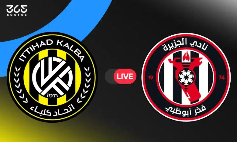 الجزيرة ضد كلباء