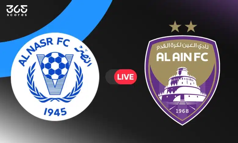 العين ضد النصر