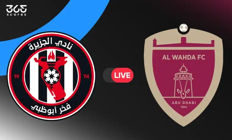 الوحدة ضد الجزيرة