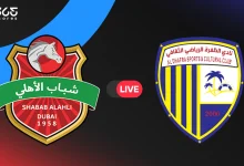 شباب الأهلي ضد الظفرة