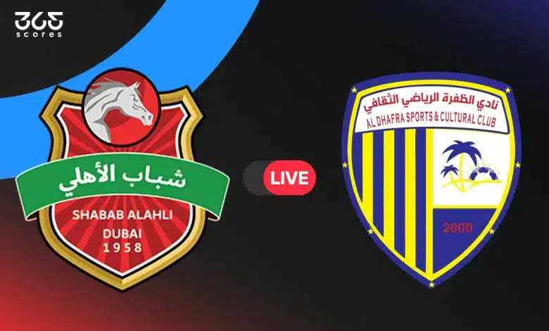 شباب الأهلي ضد الظفرة