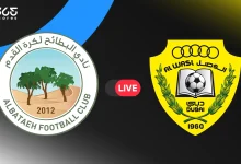 الوصل ضد البطائح