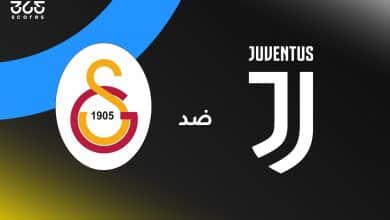 يوفنتوس ضد جلطة سراي