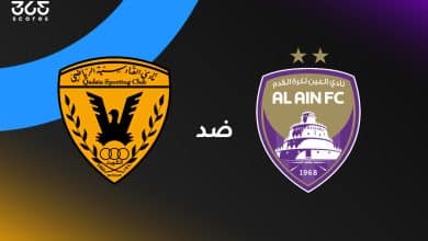 العين ضد القادسية