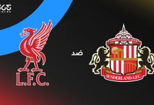 ليفربول ضد سندرلاند