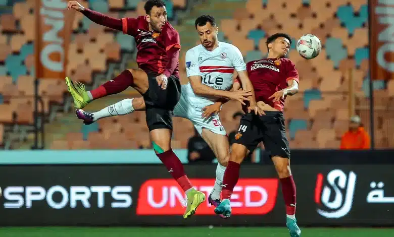 متى موعد مباراة الزمالك ضد سيراميكا كليوباترا في كأس مصر 2026؟