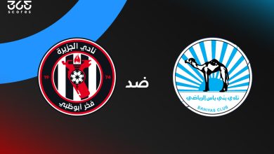 الجزيرة ضد بني ياس