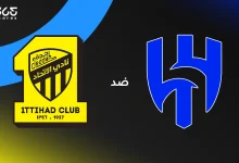 الهلال ضد الاتحاد: الموعد والقنوات الناقلة وتشكيل الفريقين