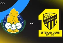 الاتحاد ضد الغرافة: الموعد والقنوات الناقلة وتشكيل الفريقين