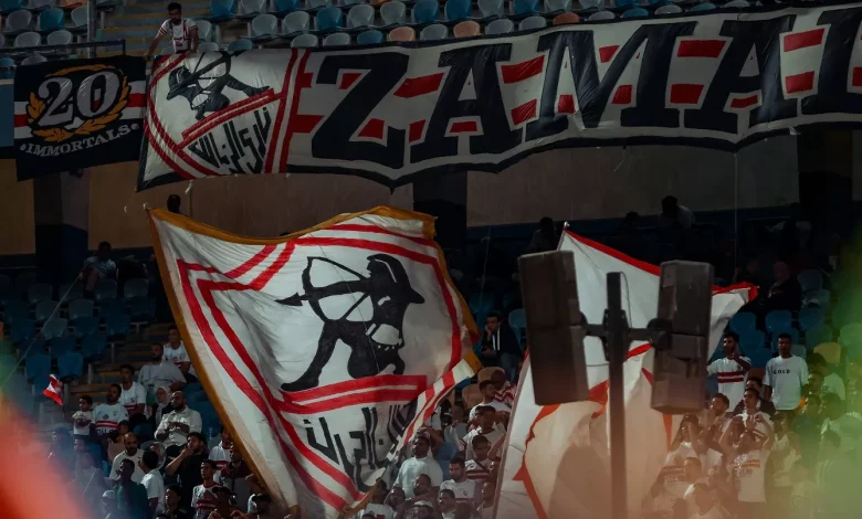 جدول مباريات الزمالك في فبراير 2026