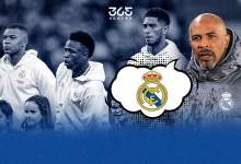 إيريك شيل - ريال مدريد