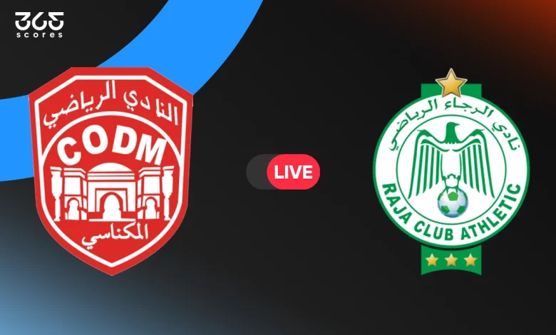 الرجاء ضد النادي المكناسي - الدوري المغربي