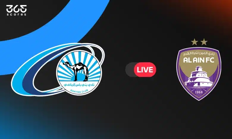 العين ضد بني ياس