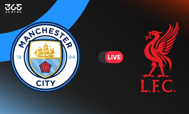 مباراة ليفربول ضد مانشستر سيتي
