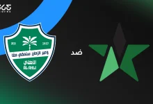 النجمة ضد الأهلي
