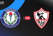 الزمالك ضد سموحة