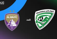 العين ضد خورفكان