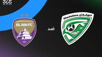 العين ضد خورفكان