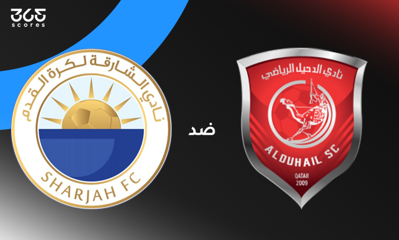 الشارقة ضد الدحيل