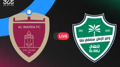 مباشر مباراة الأهلي ضد الوحدة