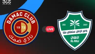 مباشر مباراة الأهلي اليوم