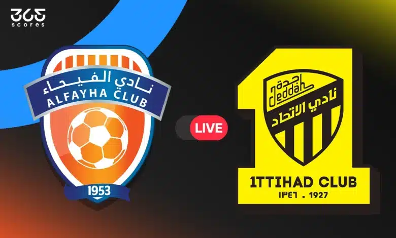 مباشر مباراة الاتحاد اليوم