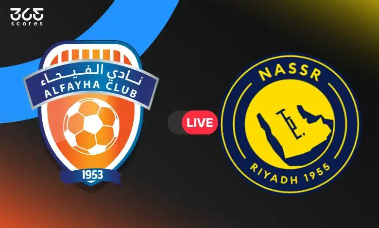 مباشر مباراة النصر اليوم