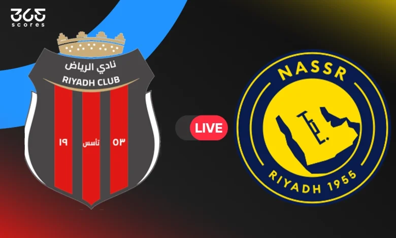 مباشر مباراة النصر اليوم