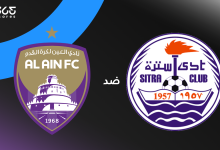 العين ضد سترة