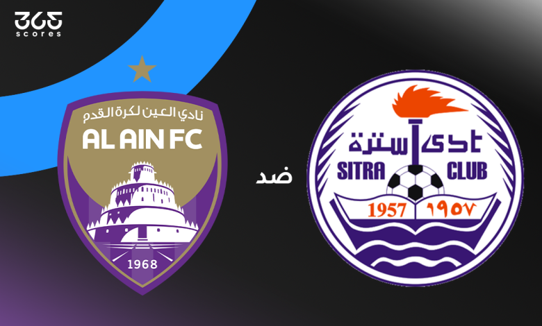 العين ضد سترة