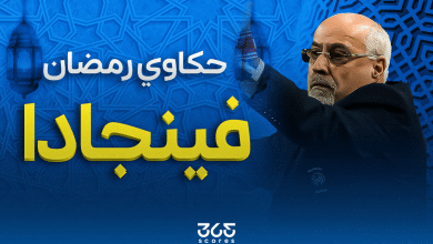 حكاوي رمضان.. نيلو فينجادا مدرب الزمالك والسعودية الأسبق