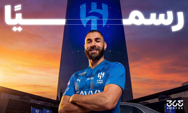كريم بنزيما - الهلال