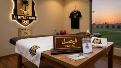 Gemini - الرياض